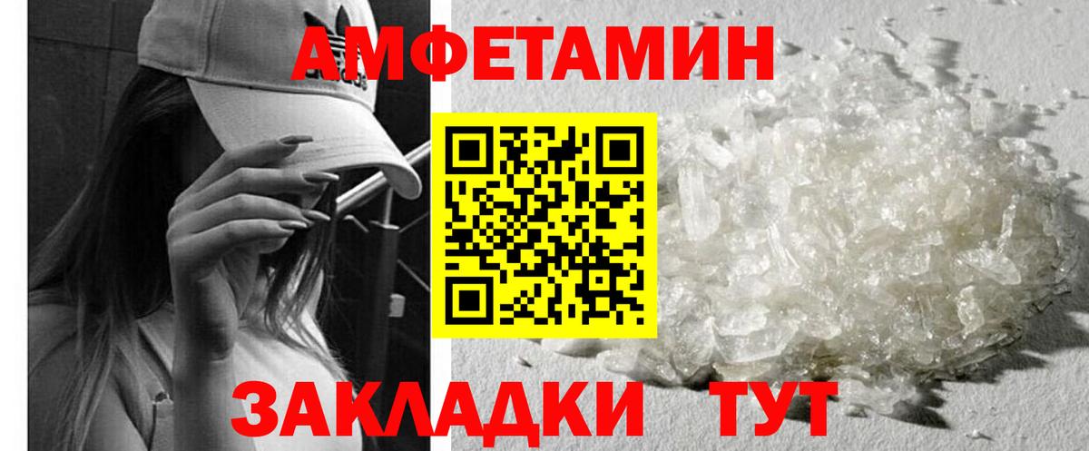 Метадон Кирово-Чепецк
