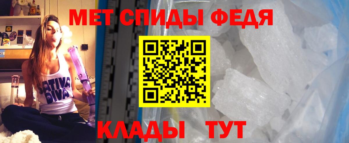 Амфетамин 98% Кирово-Чепецк