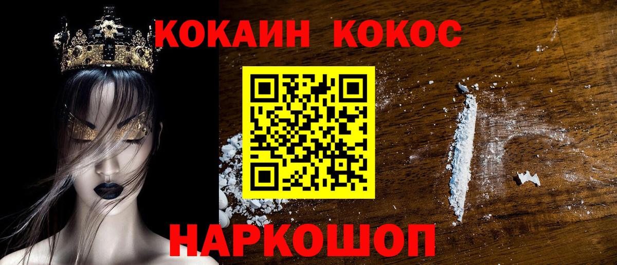 Cocaine Эквадор  Кокаин  Вход с VPN  цены   Кокаин Перу  Кирово-Чепецк 