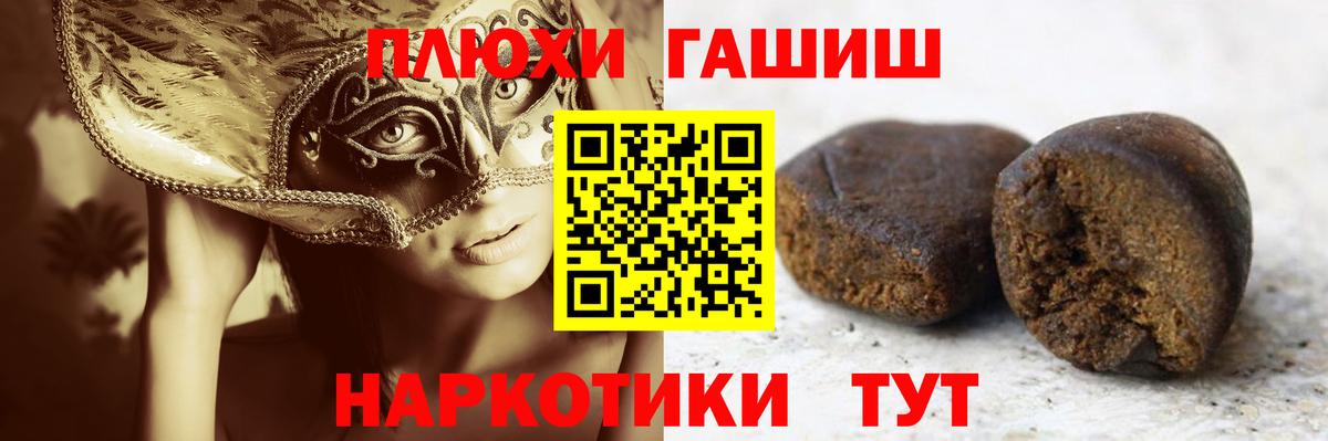 ГАШИШ Cannabis  Вход с VPN  Гашиш Ice-O-Lator  Кирово-Чепецк 