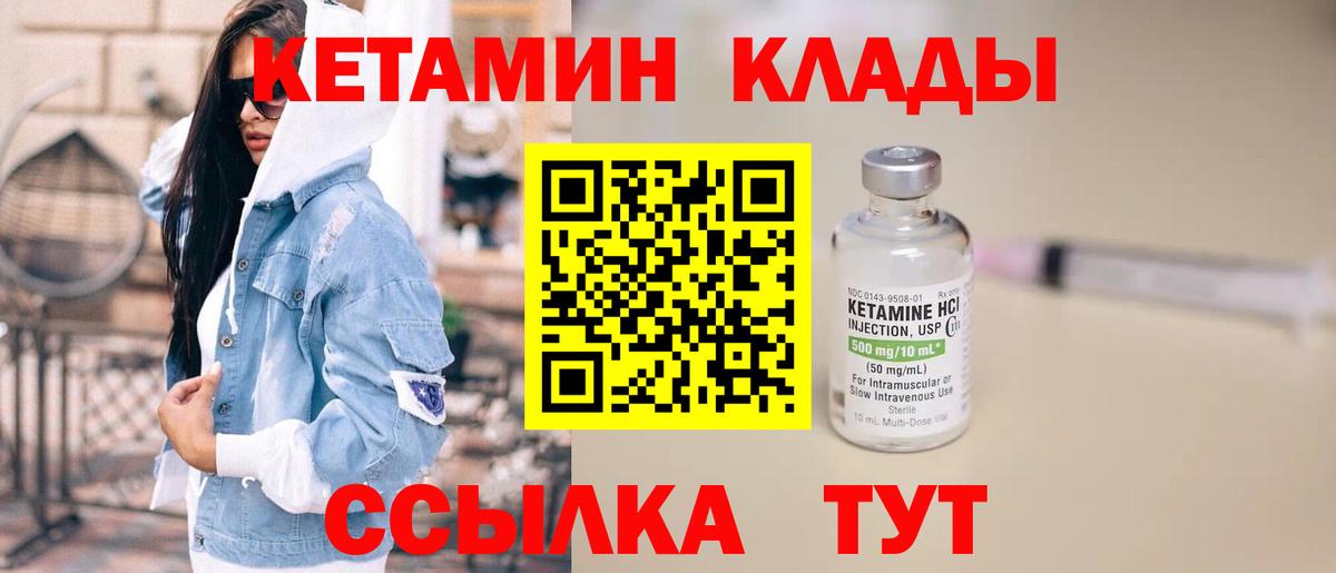 APVP СК   Вход с VPN  Cocaine  MDMA  ГАШИШ  Кирово-Чепецк  Мефедрон кристаллы 