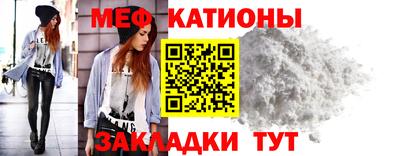 ALPHA PVP Кандалакша
