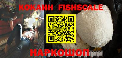 бутират Камышлов