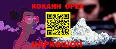 ALPHA PVP Кандалакша