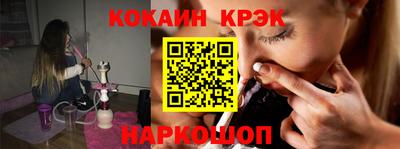 бутират Камышлов