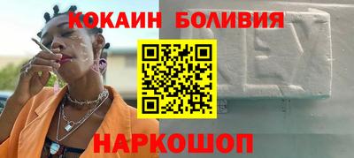 бутират Камышлов