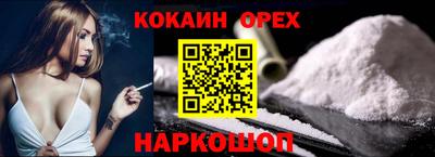 бутират Камышлов