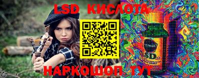 бутират Камышлов