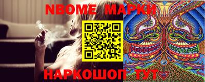 бутират Камышлов