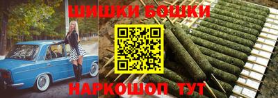 бутират Камышлов