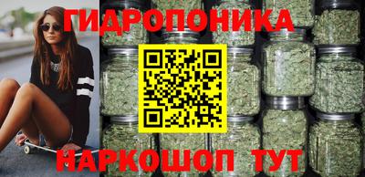 бутират Камышлов