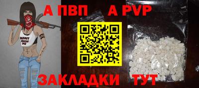 бутират Камышлов