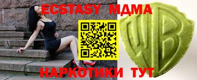 гашик Канаш