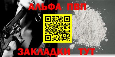 бутират Камышлов