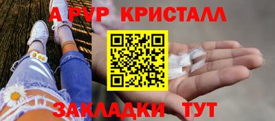 бутират Камышлов