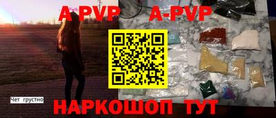 гашик Канаш