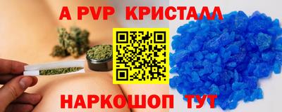 бутират Камышлов