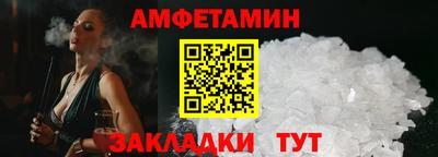 ALPHA PVP Кандалакша
