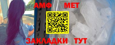ALPHA PVP Кандалакша