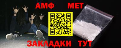 бутират Камышлов