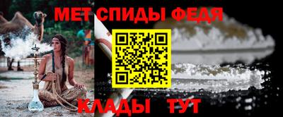 ALPHA PVP Кандалакша