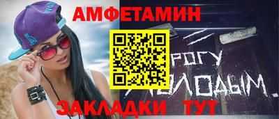 бутират Камышлов