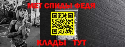 ALPHA PVP Кандалакша