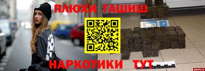 бутират Камышлов