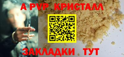 гашик Канаш