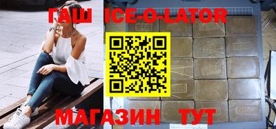 гашик Канаш