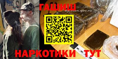 гашик Канаш