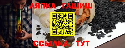 ALPHA PVP Кандалакша