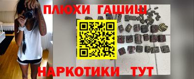 ALPHA PVP Кандалакша