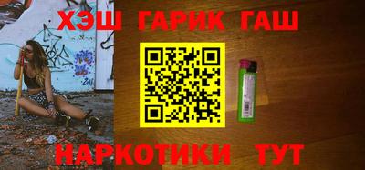 гашик Канаш