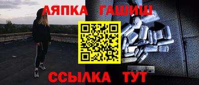 ALPHA PVP Кандалакша