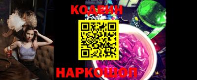 бутират Камышлов