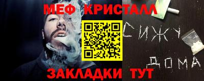 бутират Камышлов