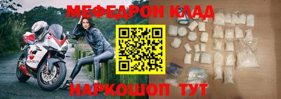 ALPHA PVP Кандалакша