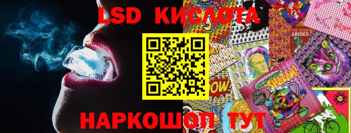 Лсд 25 экстази кислота  Лсд 25 экстази кислота  Вход с VPN  Кирово-Чепецк 