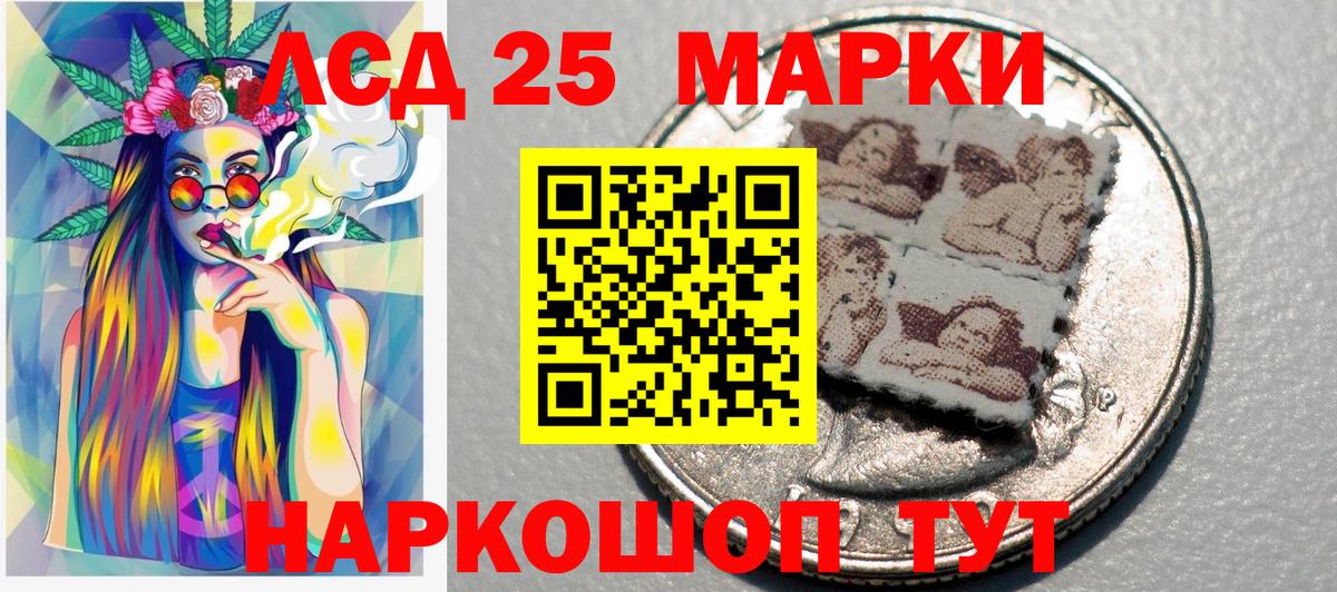 Кирово-Чепецк  Марки N-bome 1500мкг  Вход с VPN  Марки N-bome 1500мкг 