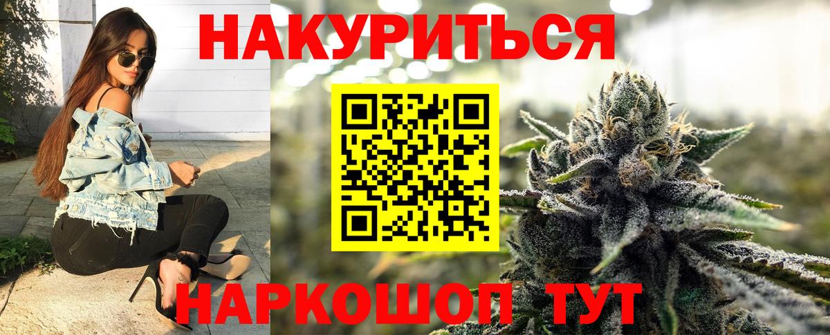 Бошки Шишки индика  Шишки марихуана марихуана  Канабис Bruce Banner  Вход с VPN  Кирово-Чепецк 